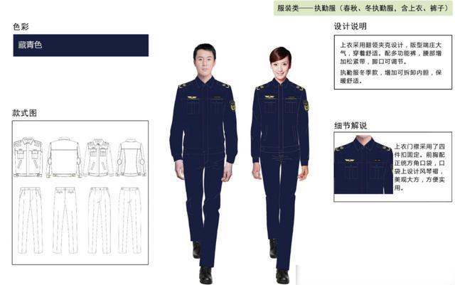 甘肃公务员6部门集体换新衣，统一着装同风格制服，个人气质大幅提升